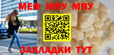 экстази Беслан