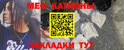 стафф Балаково