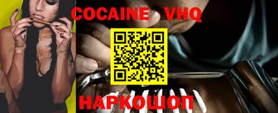 скорость Балахна