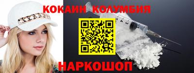 стафф Балаково