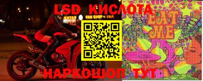 стафф Балаково