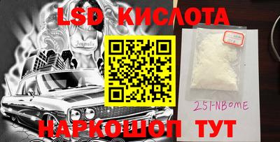 экстази Беслан