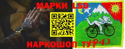 экстази Беслан