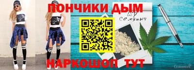 мефедрон мука Абинск