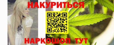 стафф Балаково