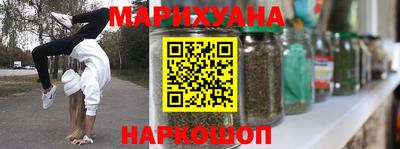стафф Балаково