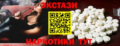 альфа пвп VHQ Гусев