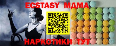 амф Берёзовский