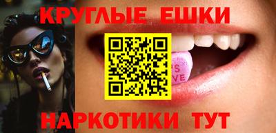 меф Абакан