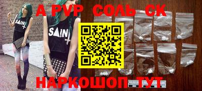 амф Берёзовский