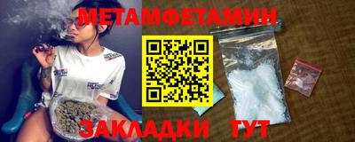 стафф Балаково