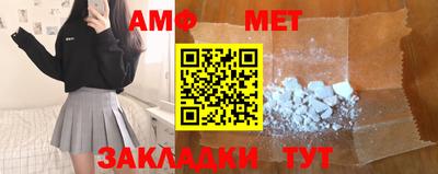 амф Берёзовский