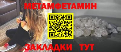 амф Берёзовский