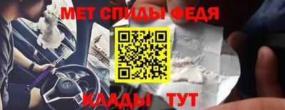 стафф Балаково