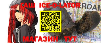 скорость Балахна