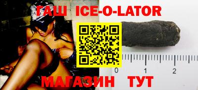 дурь Гусиноозёрск