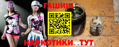 стафф Балаково