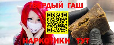 экстази Беслан