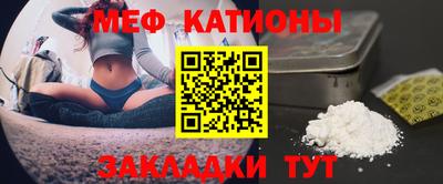 экстази Беслан