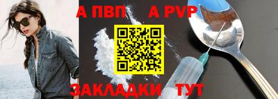 mdma Балашиха