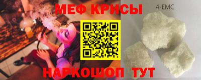 mdma Балашиха