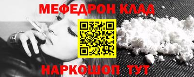 стафф Балаково