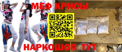 стафф Балаково