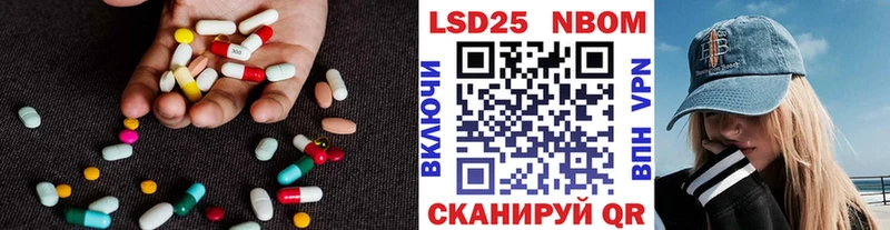 Лсд 25 экстази ecstasy  наркота  Богданович 