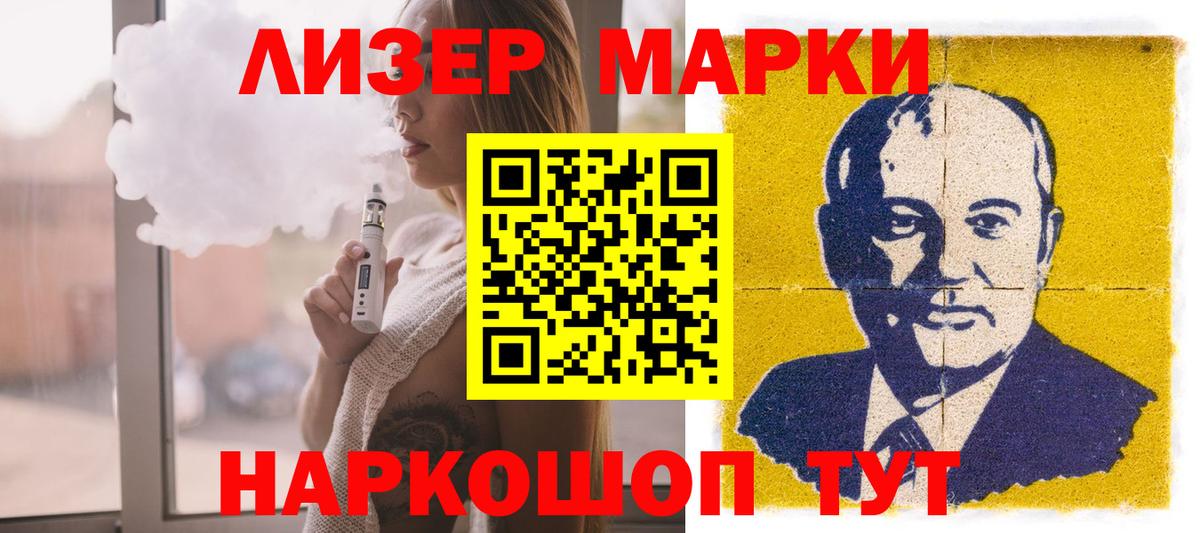 Лсд 25 экстази ecstasy  Вход с VPN  Богданович  Лсд 25 экстази кислота 