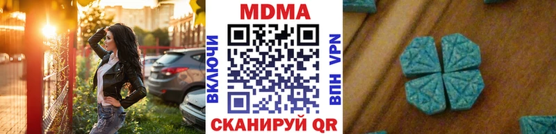 МДМА crystal  цены наркотик  Богданович 