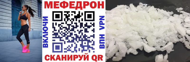 МЯУ-МЯУ кристаллы  Богданович 