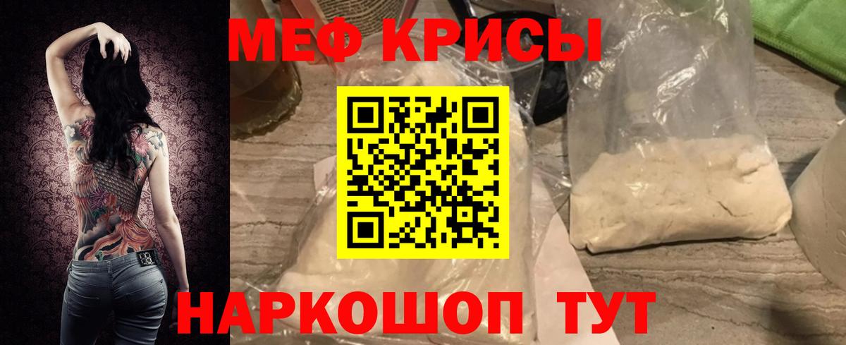 Меф  Богданович