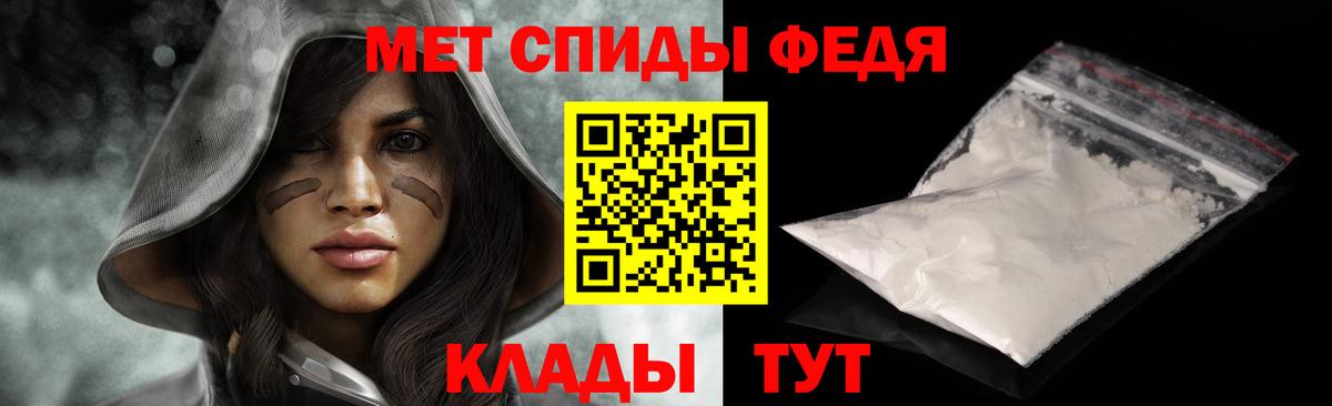 МЕТАМФЕТАМИН пудра Богданович