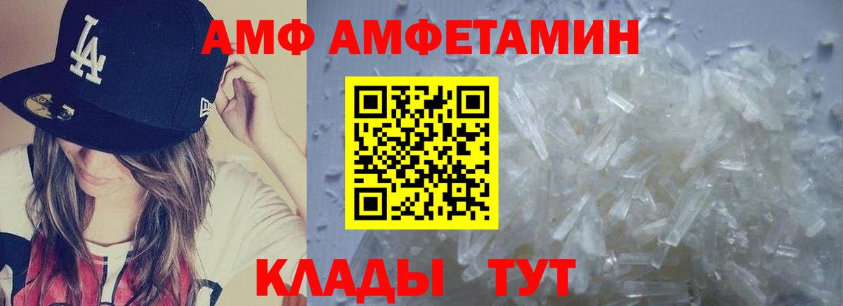 Метамфетамин Декстрометамфетамин 99.9% Богданович
