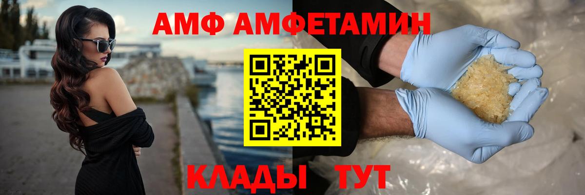 Богданович  Первитин витя  Вход с VPN  Первитин витя 
