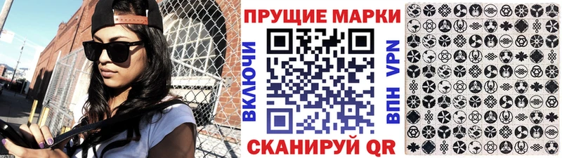 Марки NBOMe 1,8мг  Богданович 