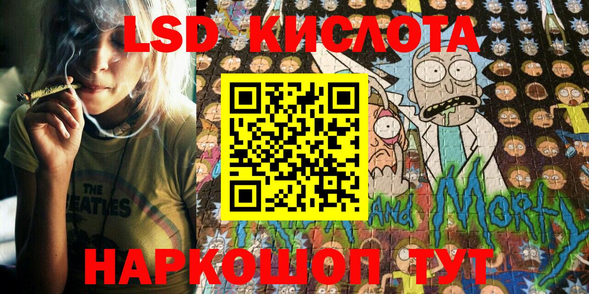 Богданович  КОКАИН  Лсд 25  Мефедрон кристаллы  НБОМе  Вход с VPN  Каннабис  ГАШИШ 