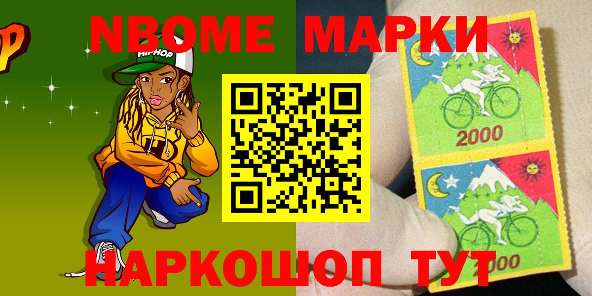 Богданович  Наркотические марки 1500мкг  Наркотические марки 1500мкг  Вход с VPN 