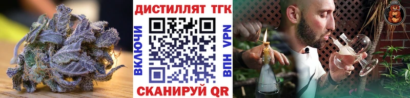 ТГК гашишное масло  купить наркотики цена  MEGA tor  Богданович 