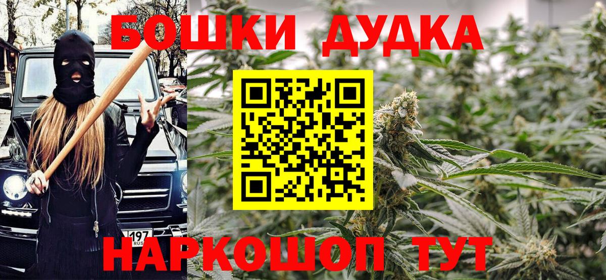 Шишки марихуана гибрид  Шишки марихуана VHQ  Богданович  Марихуана индика  Канабис конопля 