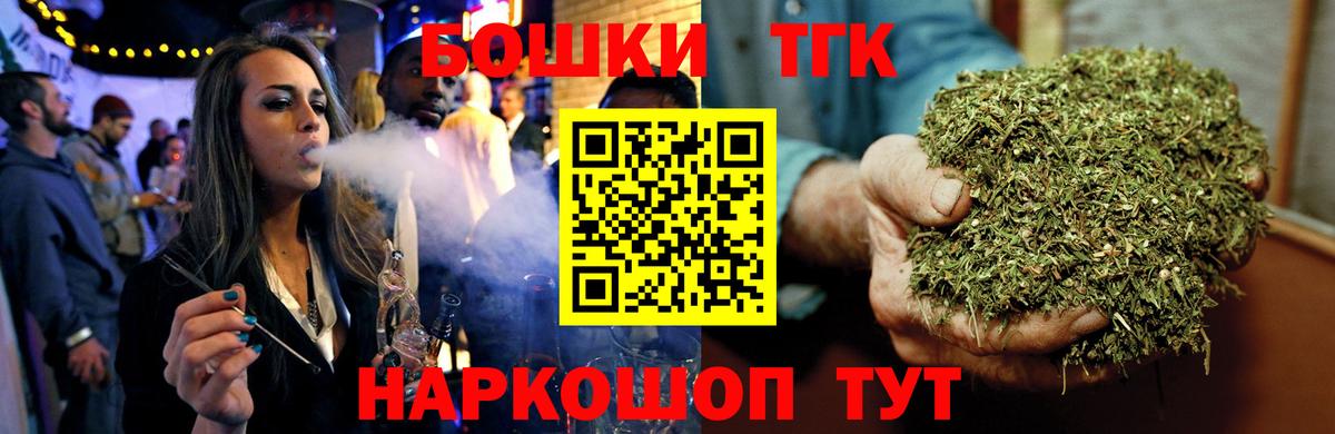 Марихуана планчик Богданович