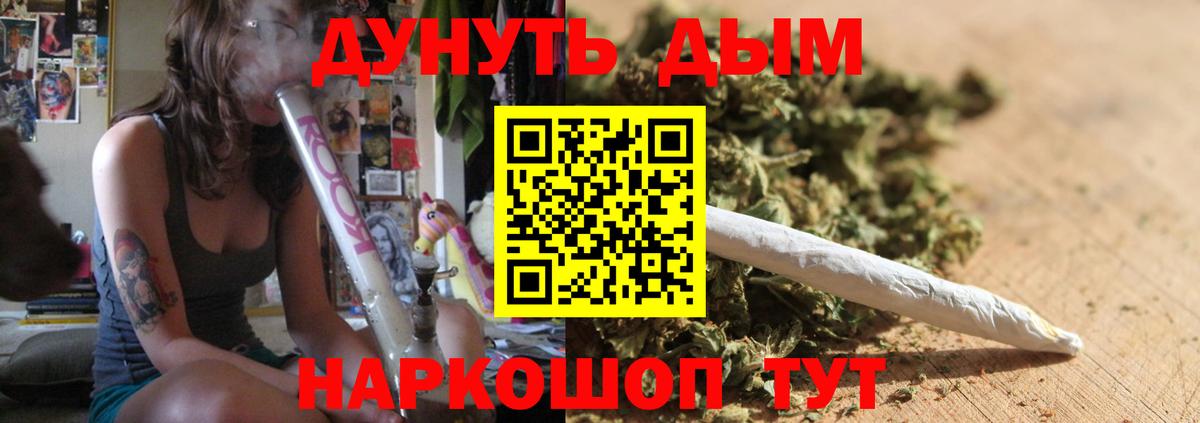 Шишки марихуана Ganja  Вход с VPN  Богданович  МАРИХУАНА семена  Марихуана Bruce Banner 
